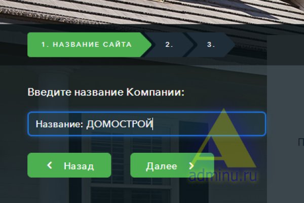 Кракен сайт официальный onion