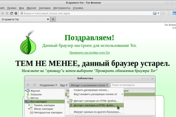 Настоящая ссылка на кракен