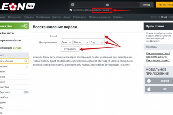 Как подключиться к даркнету