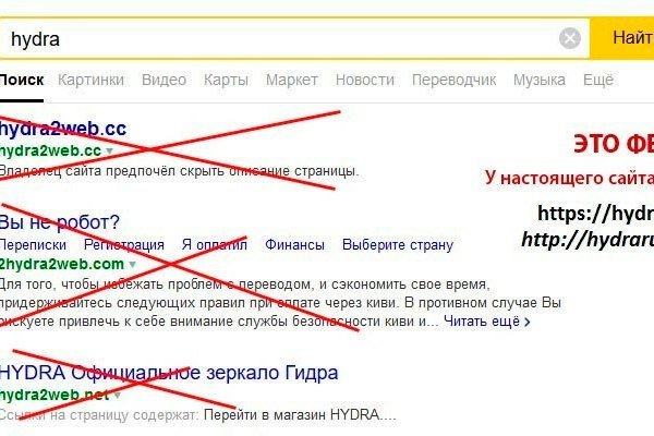 Не могу зайти на кракен