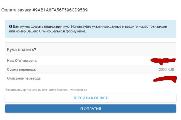 Ссылка для входа на сайт kraken