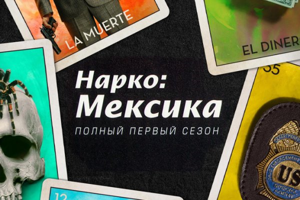 Кракен активная ссылка