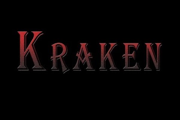 Взломали аккаунт кракен
