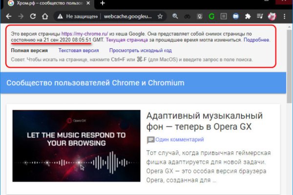 Кракен маркетплейс создатель
