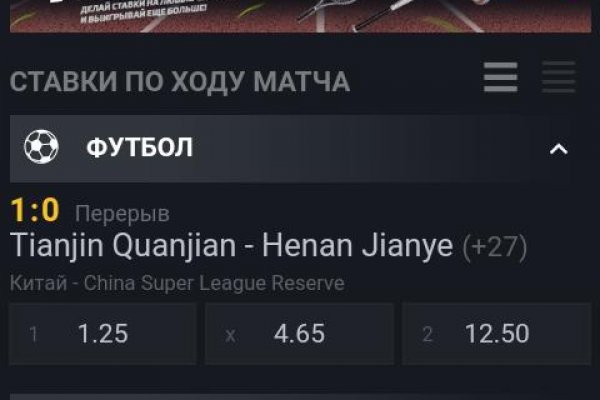 Кракен вход рабочий