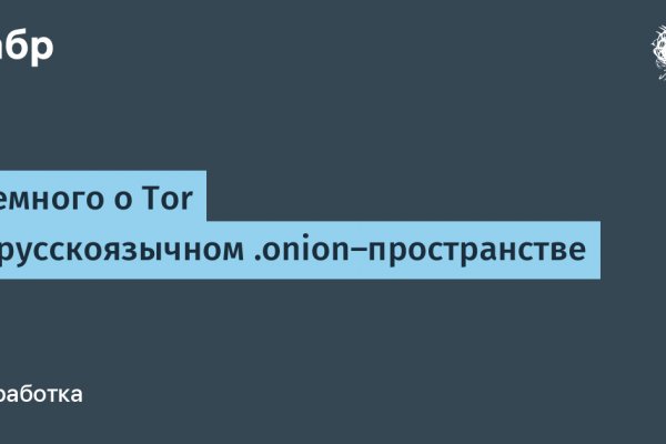 Ссылка кракен vk2 top