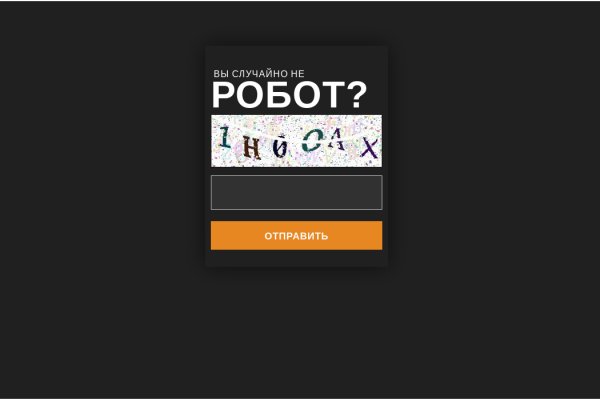 Ссылка на кракен официальный сайт