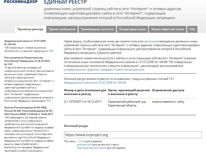 Оригинальная ссылка на магазин кракен