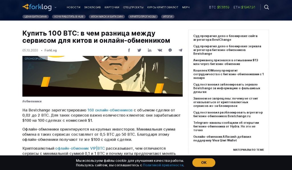 Кракен ссылка на сайт com